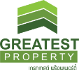 บริษัท เกรทเทสต์ พร๊อพเพอร์ตี้ จำกัด | Greatest Property Co.,Ltd.